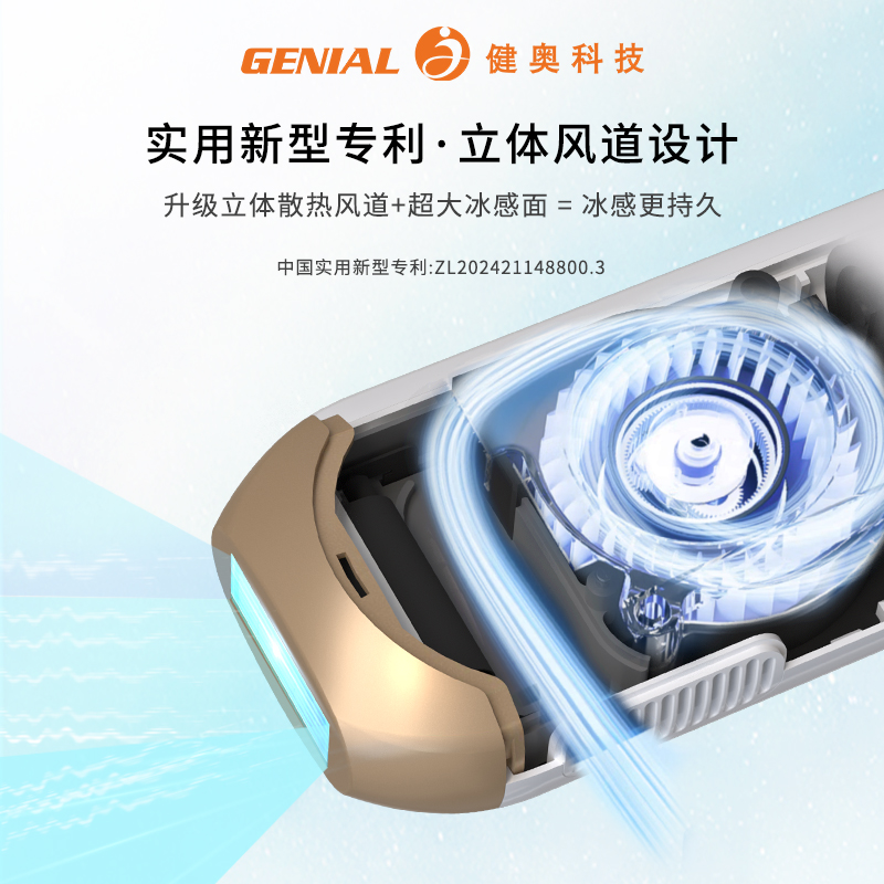 強(qiáng)脈沖光治療儀-脫毛儀