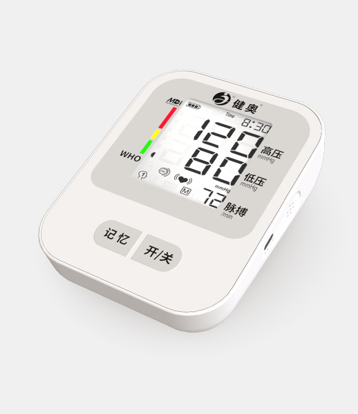 臂式電子血壓計(jì)GT-702V