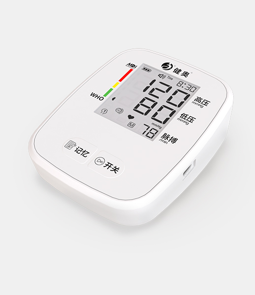 臂式電子血壓計GT-702VA