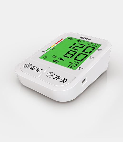 臂式電子血壓計(jì)GT-702MA