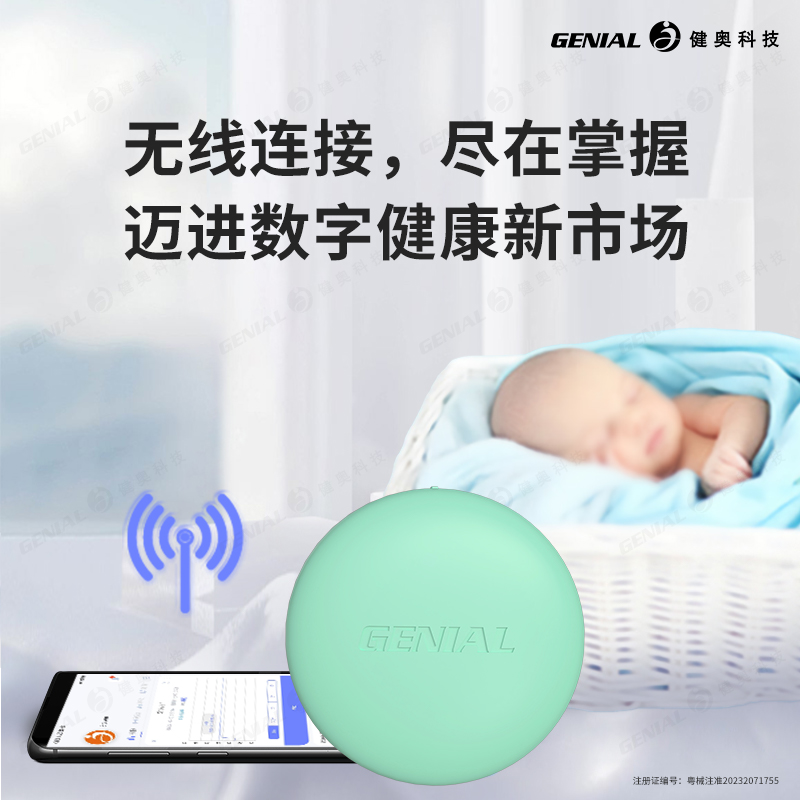 無線電子體溫計(jì)T31