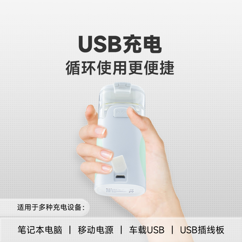 網(wǎng)式霧化器N11/N21